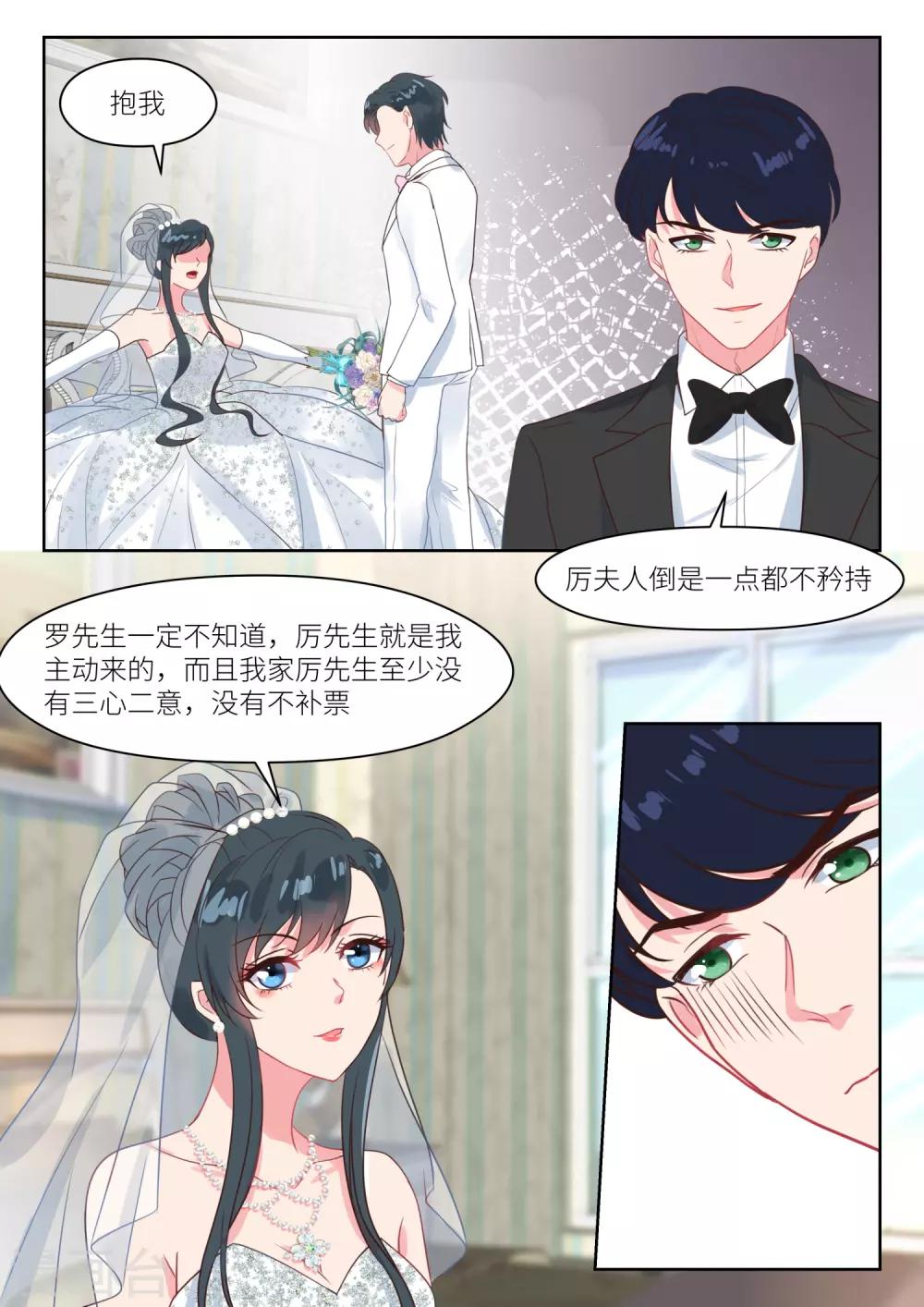 第245话 异样-第248话