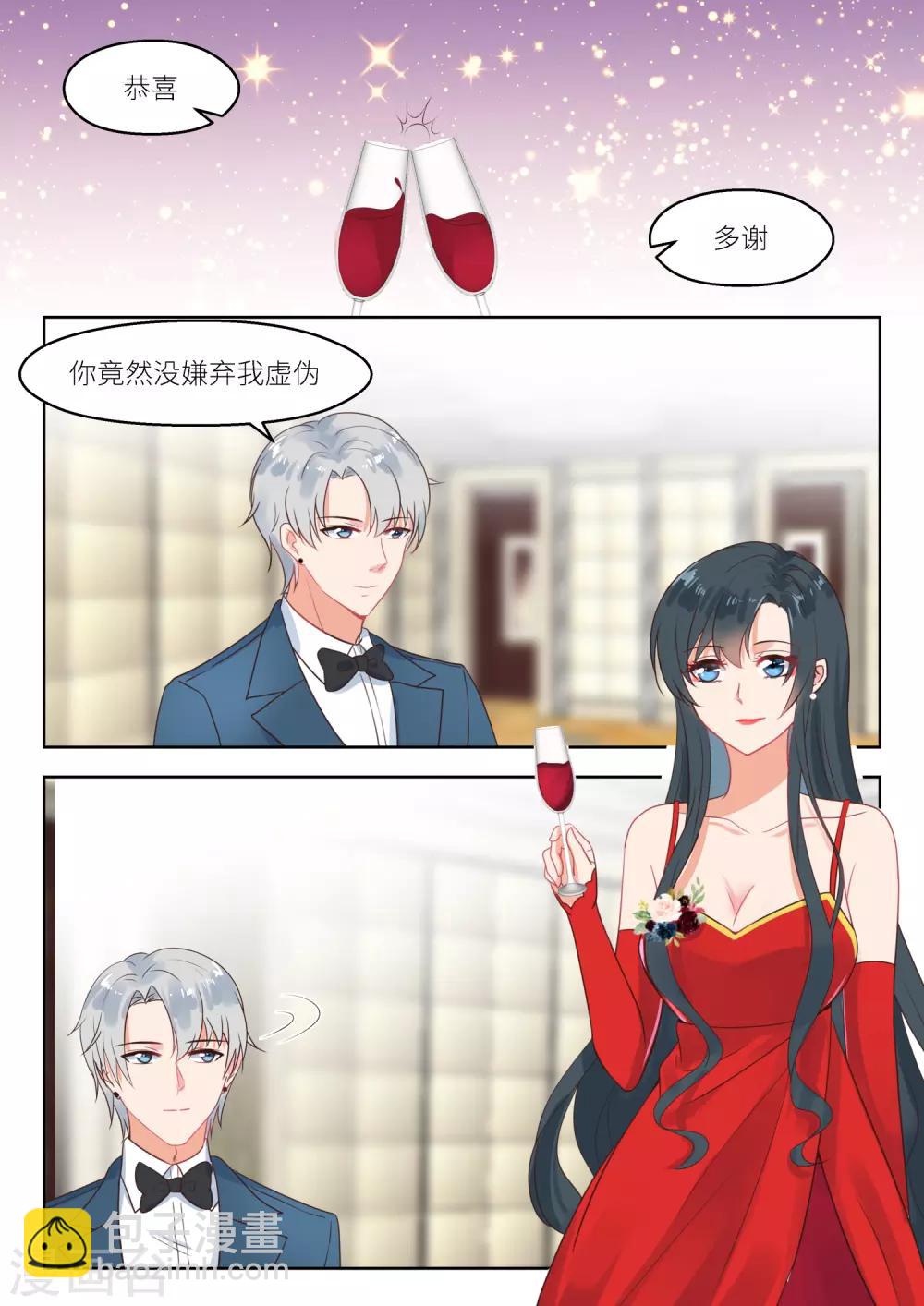 第247话 火药味-第250话