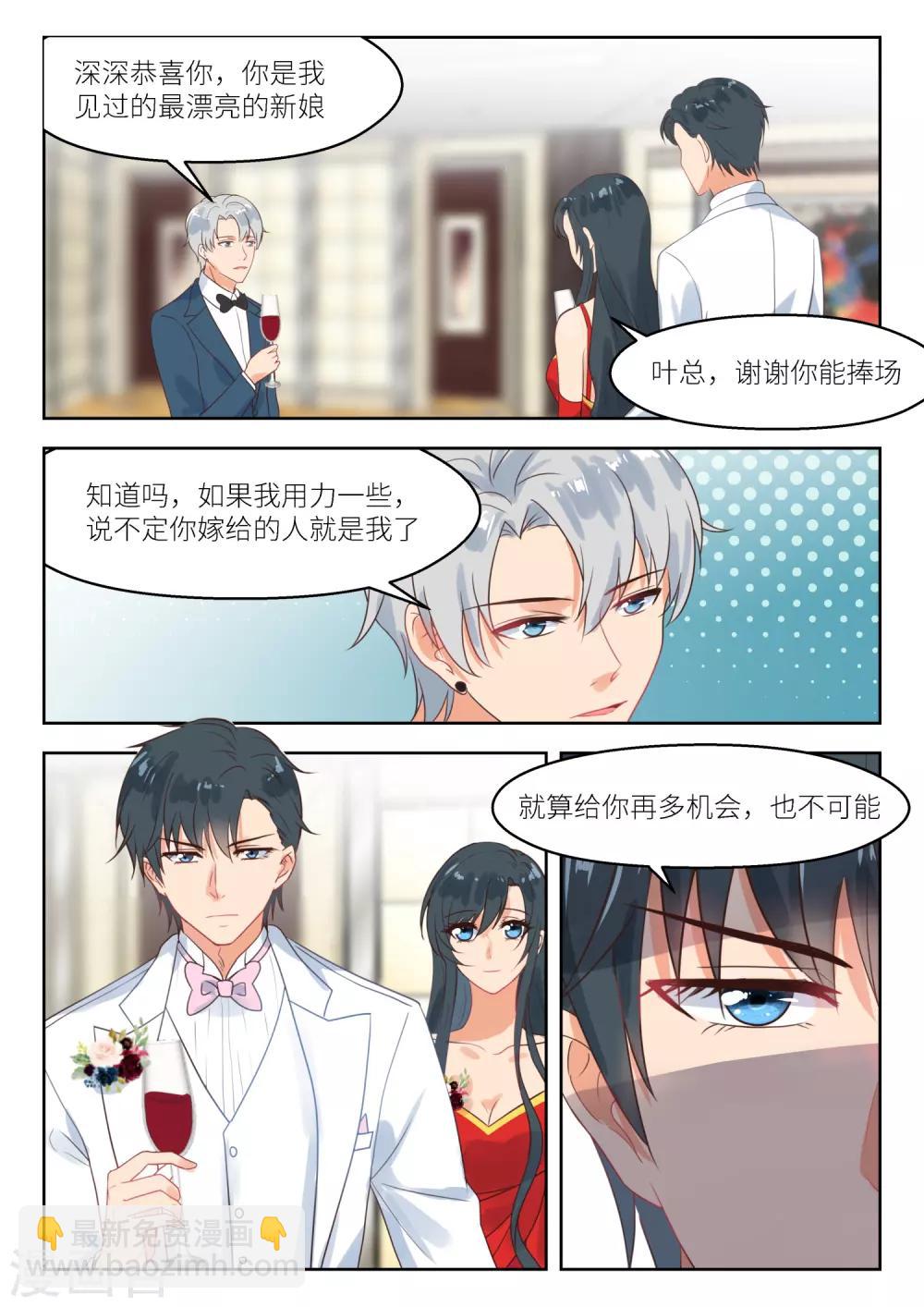 第247话 火药味-第250话