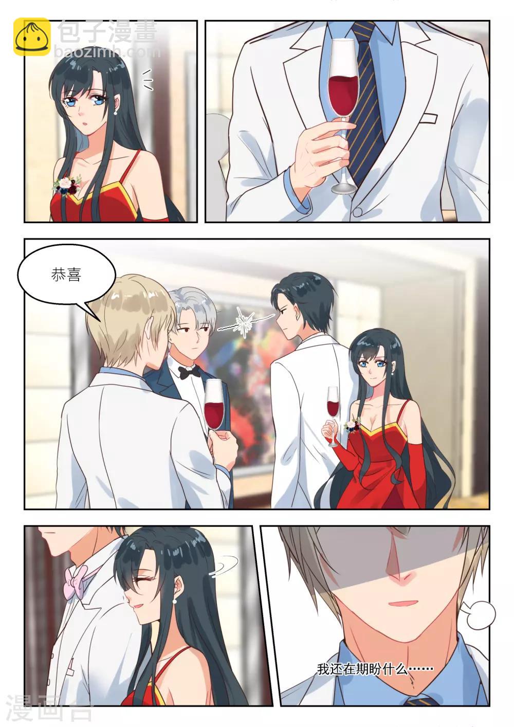 第247话 火药味-第250话