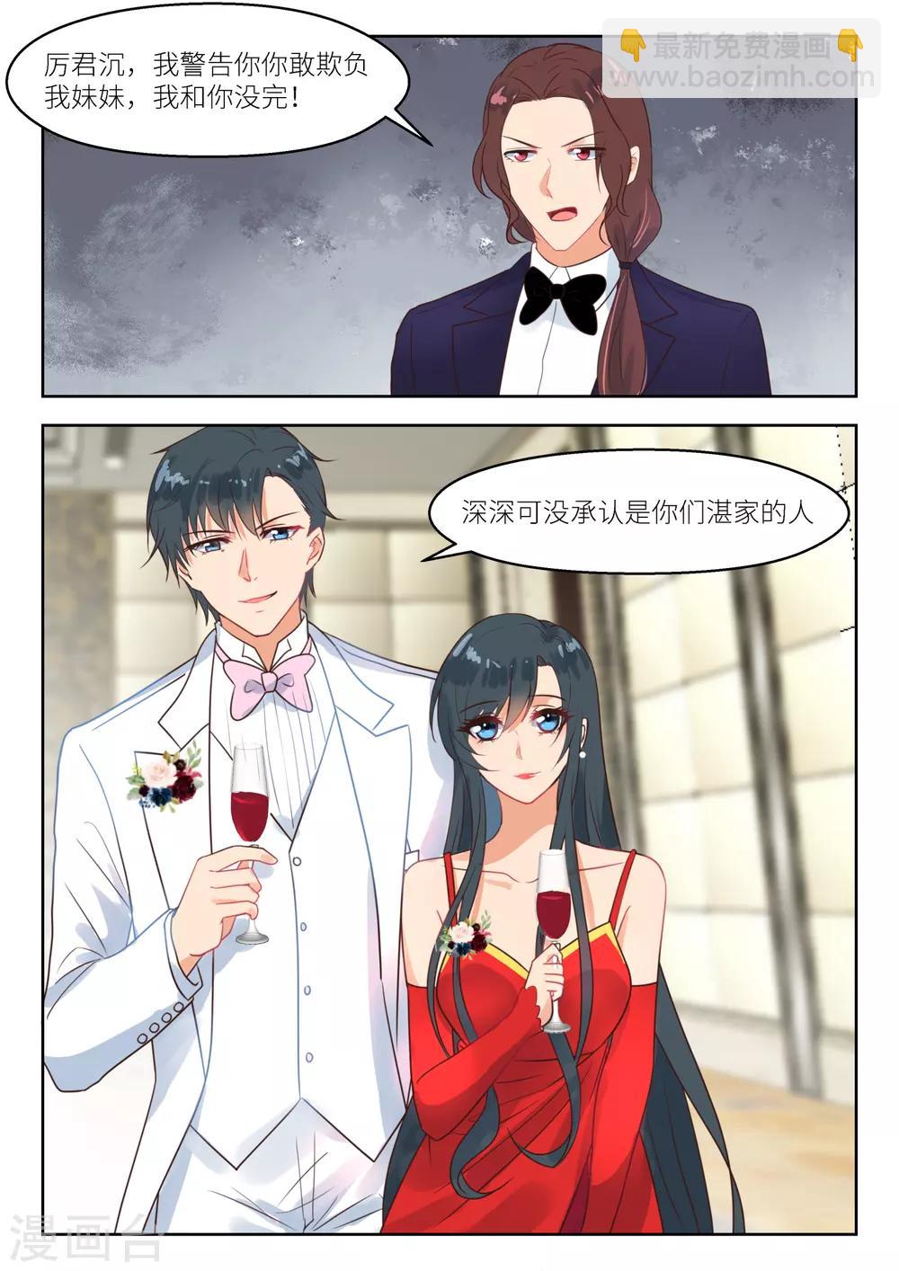 第247话 火药味-第250话