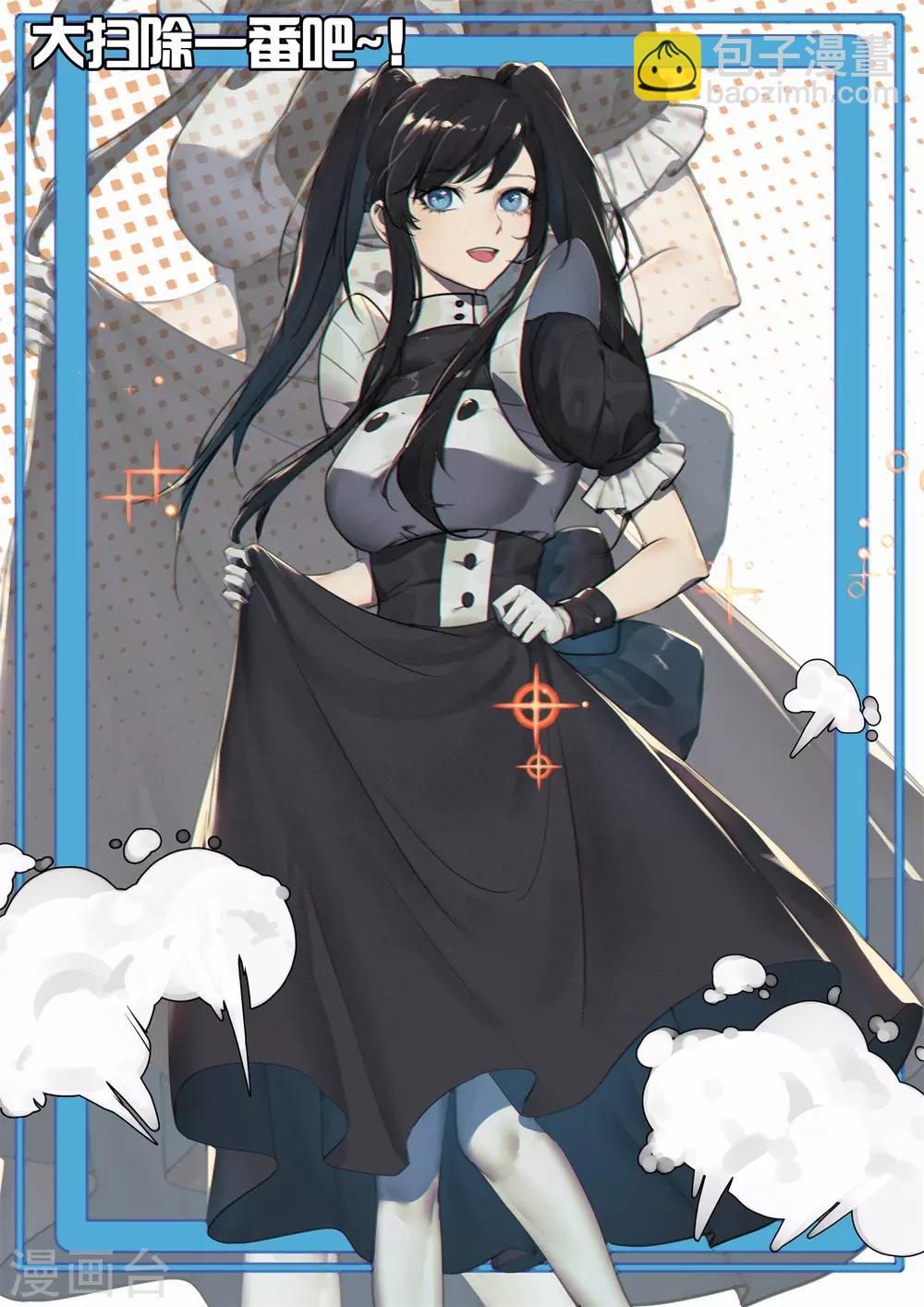 第249话 乱局-第252话