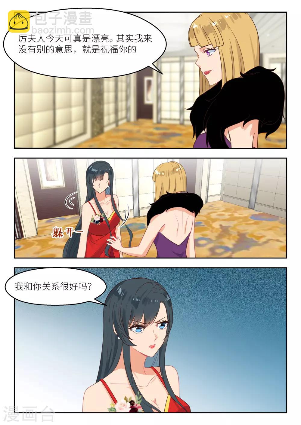第249话 乱局-第252话