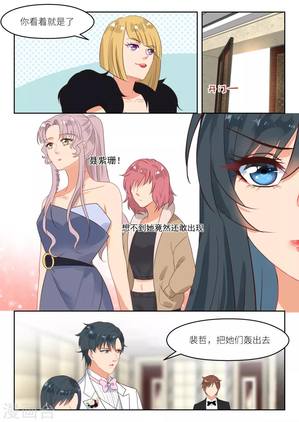 第249话 乱局-第252话