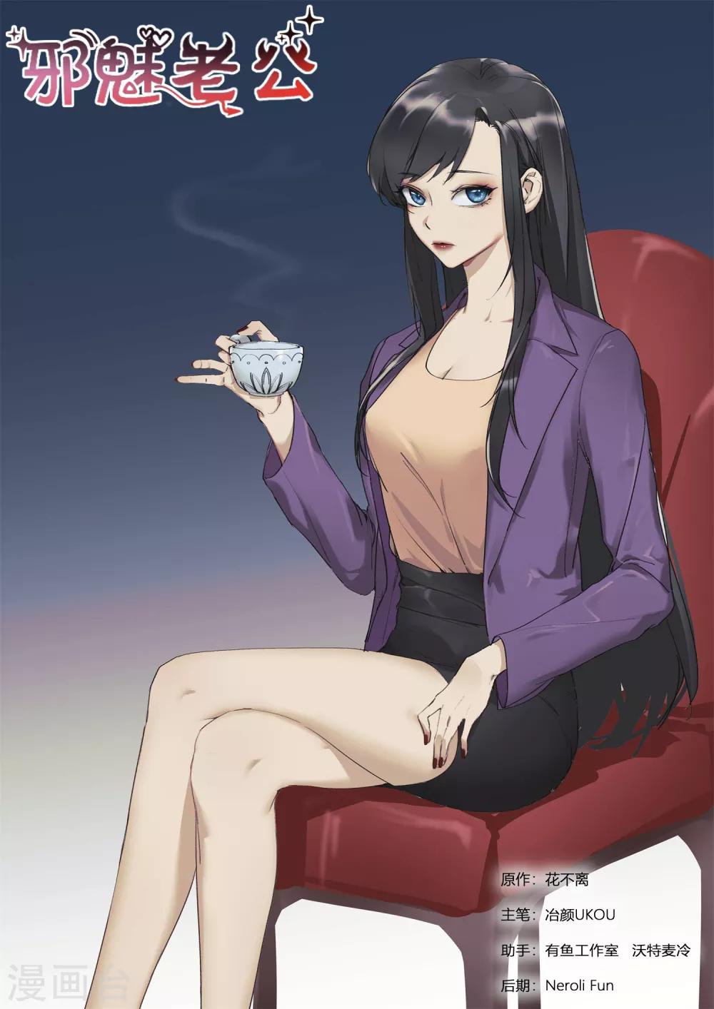 第251话 无所谓-第254话