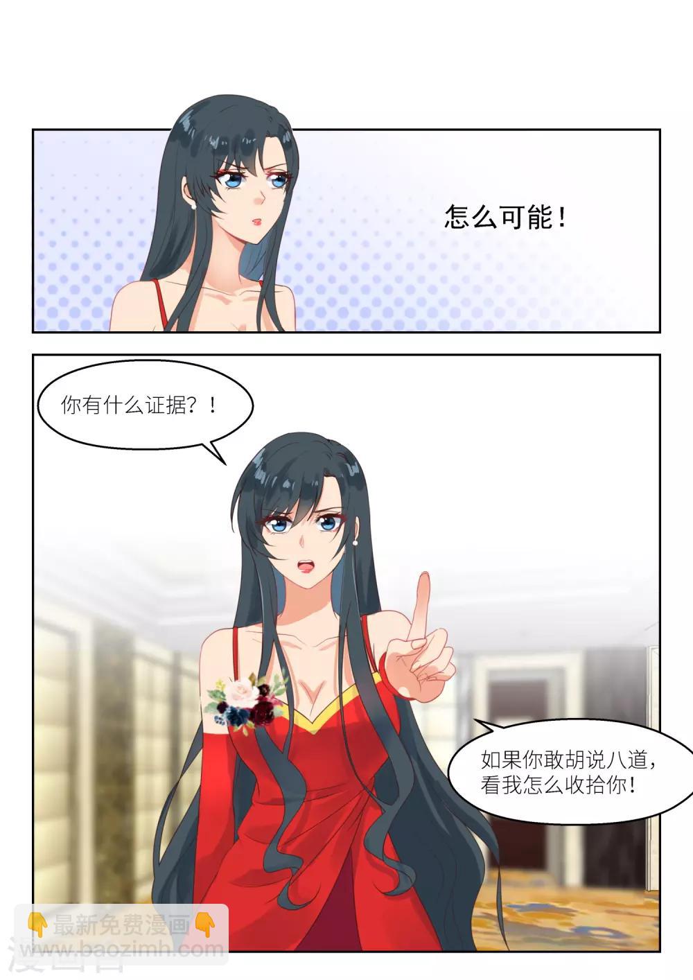 第251话 无所谓-第254话
