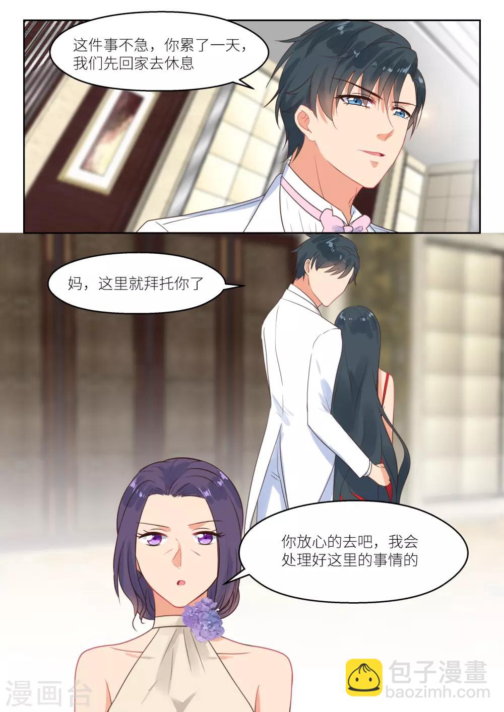 第251话 无所谓-第254话