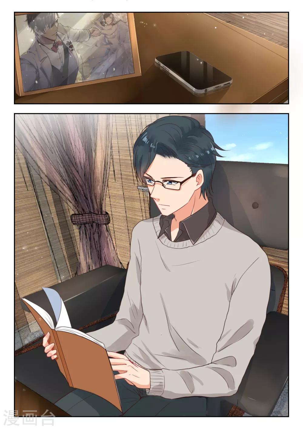 第255话 四年后-第258话