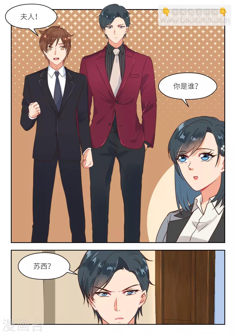 第261话 就是你-第264话