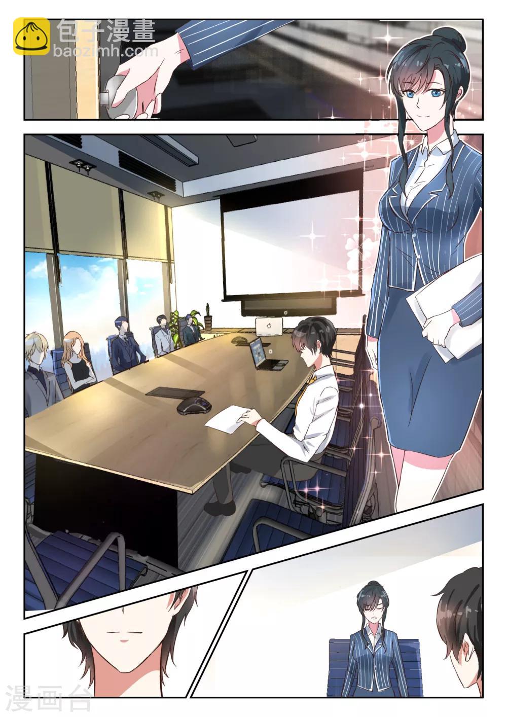 第37话 那个女人依然是你的死穴-第38话