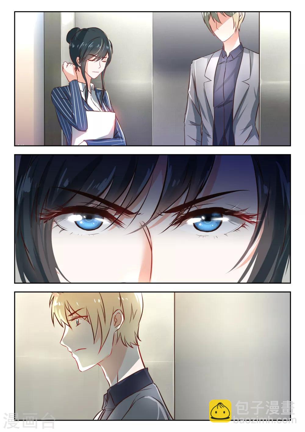 第41话 厉先生可是要和她旧情复燃-第42话