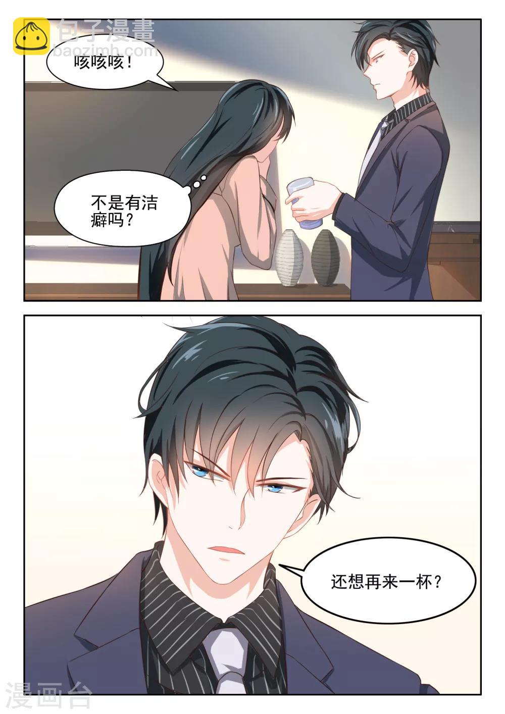 第47话 你爱我吗？-第48话