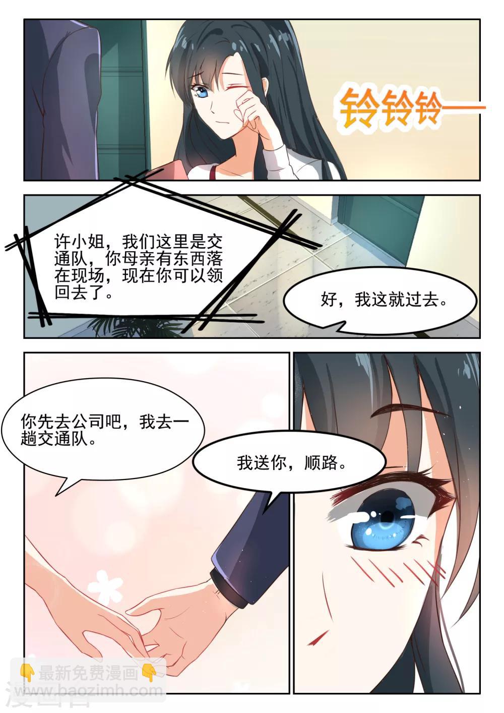 第55话 蓄意谋杀？-第56话