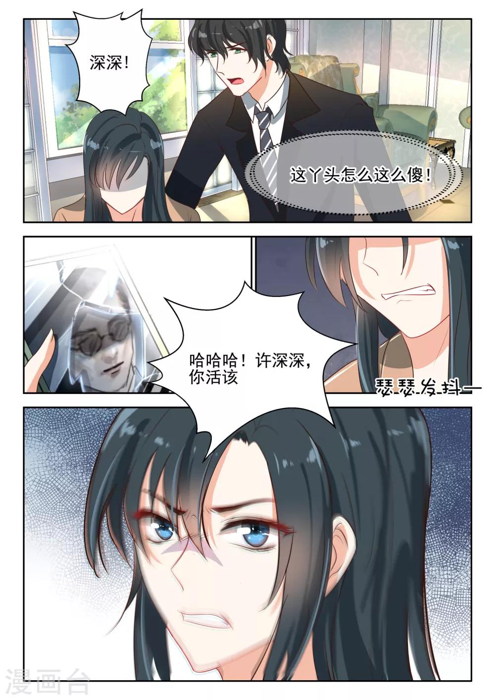第63话 清算到底-第64话
