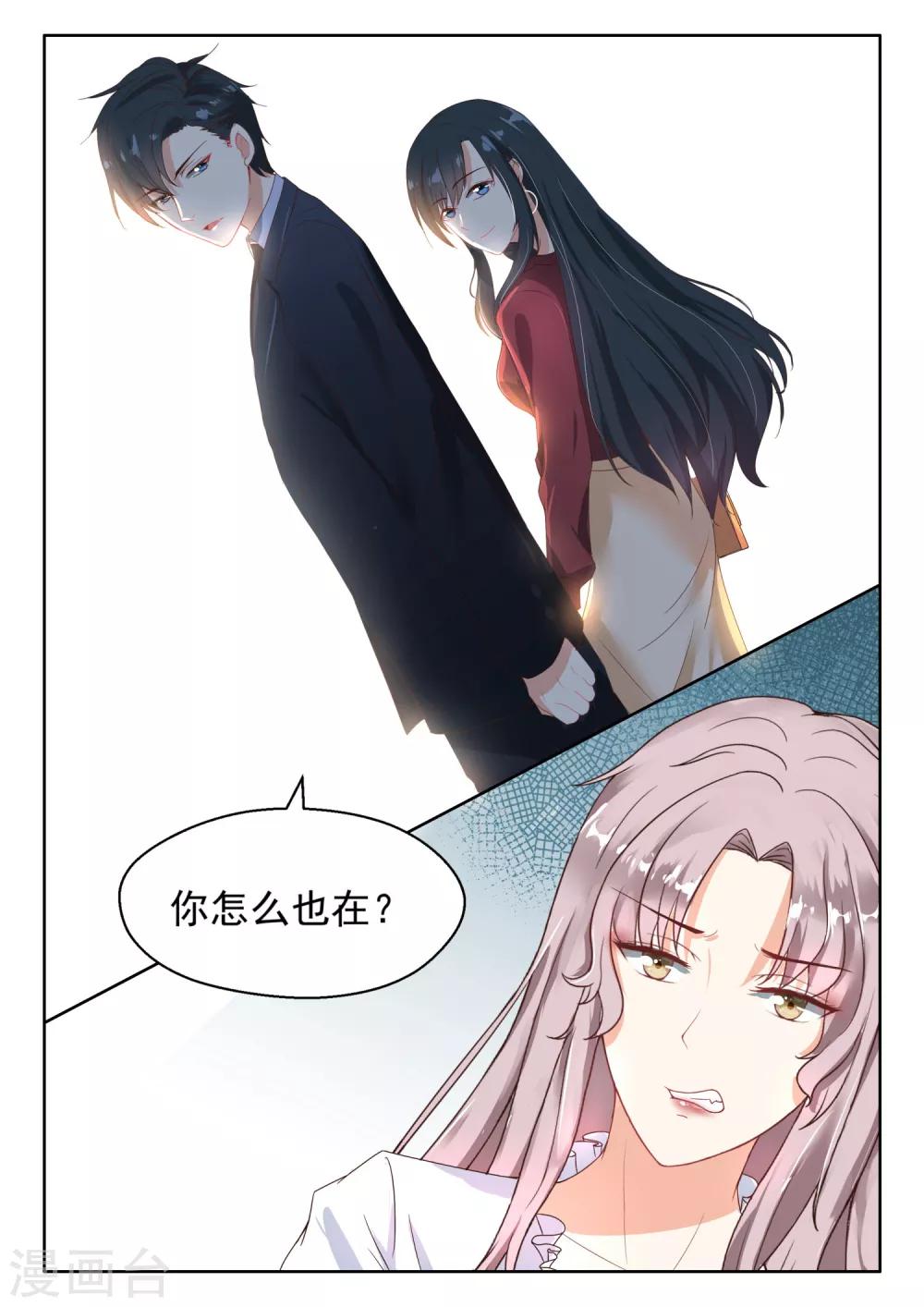 第81话 契约的事-第82话
