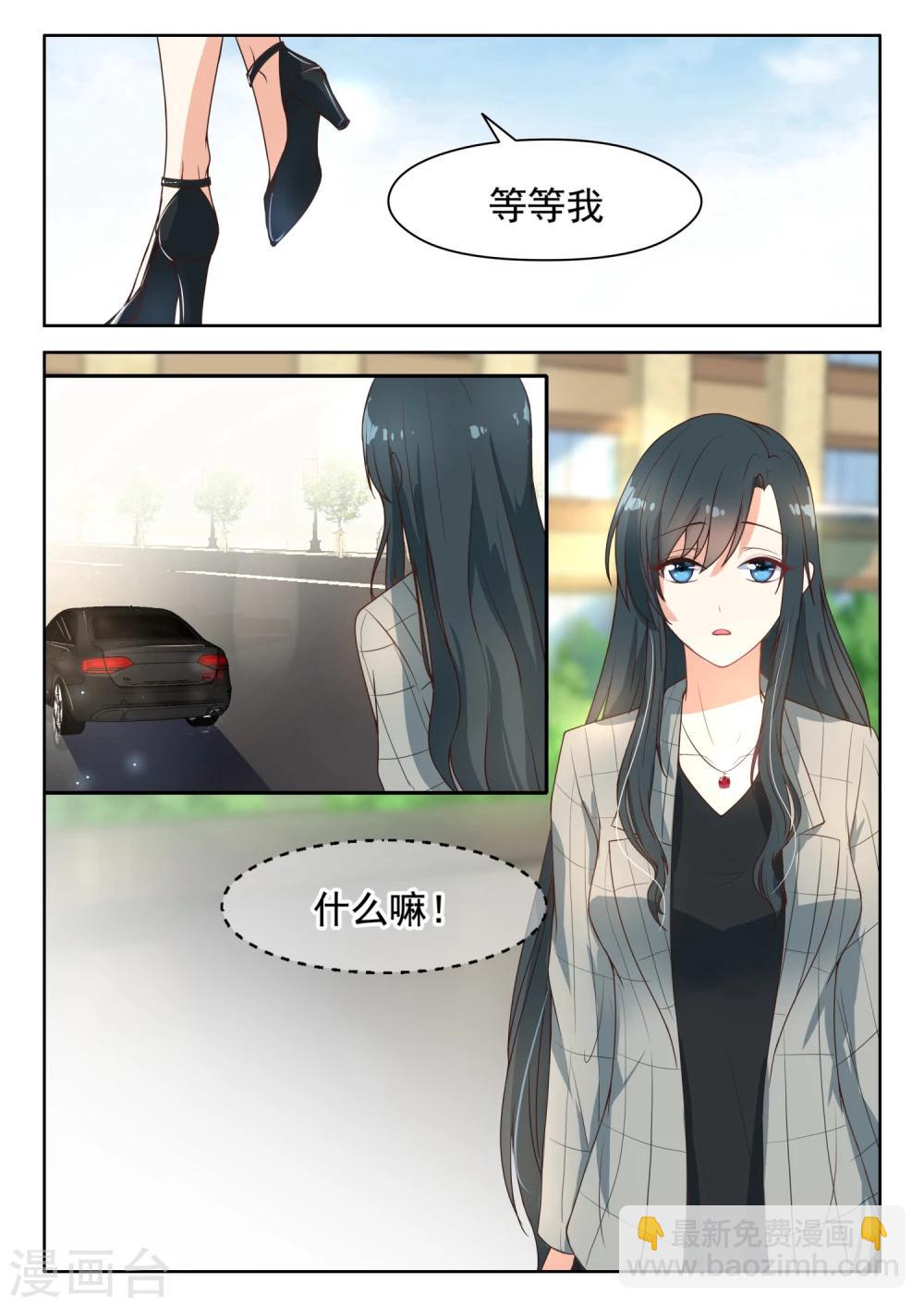 第93话 你只是很傻-第94话