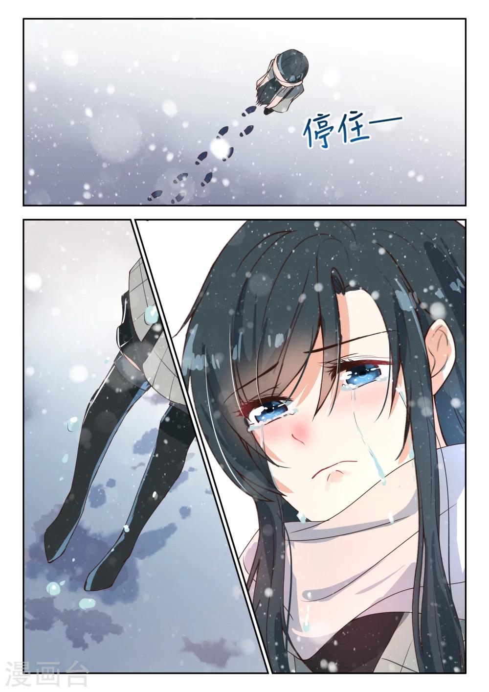 第95话 高烧-第96话