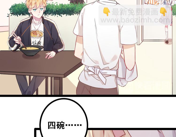 第1话 少女与少年的血色邂逅(1/2)-第2话