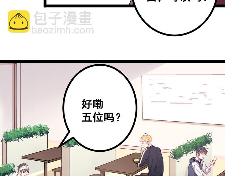 第1话 少女与少年的血色邂逅(1/2)-第2话