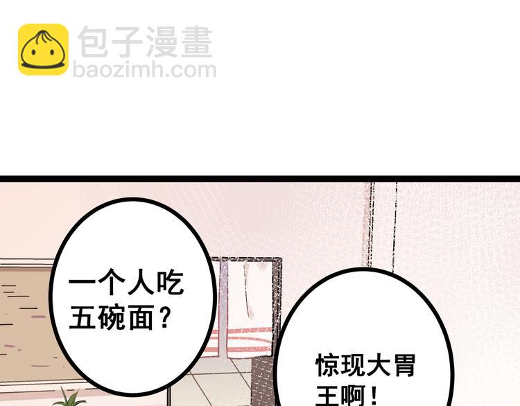 第1话 少女与少年的血色邂逅(1/2)-第2话