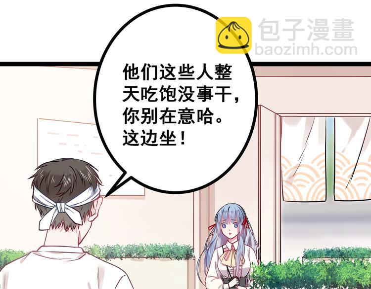 第1话 少女与少年的血色邂逅(1/2)-第2话