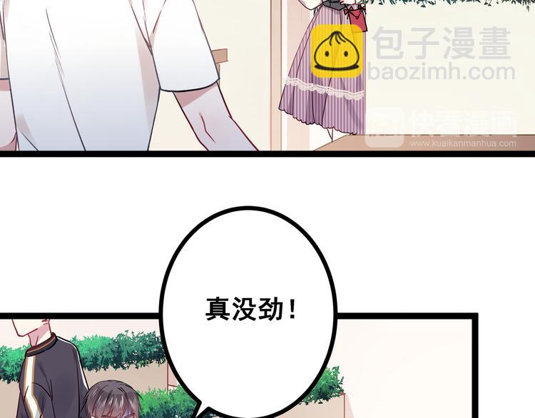 第1话 少女与少年的血色邂逅(1/2)-第2话