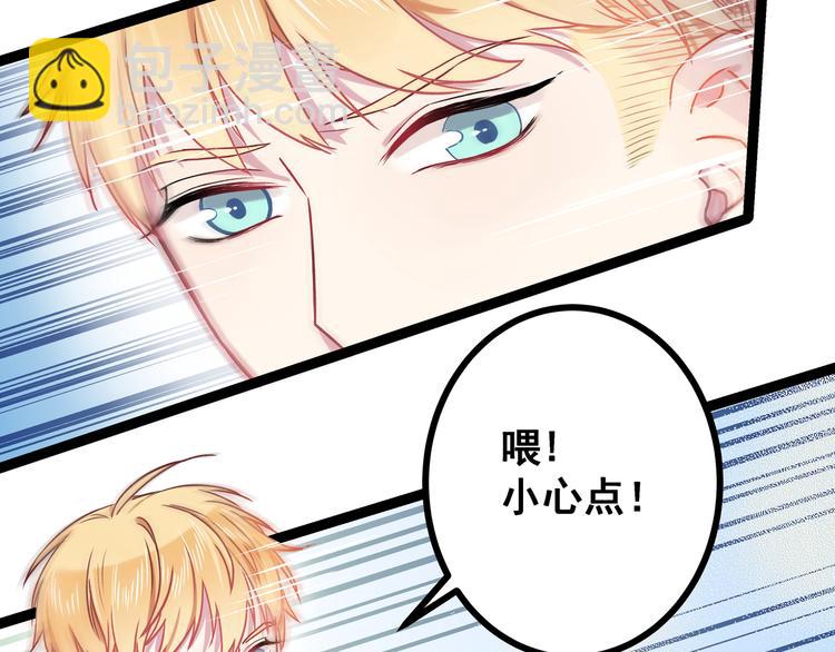 第1话 少女与少年的血色邂逅(1/2)-第2话