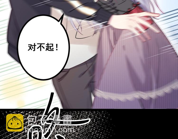 第1话 少女与少年的血色邂逅(1/2)-第2话