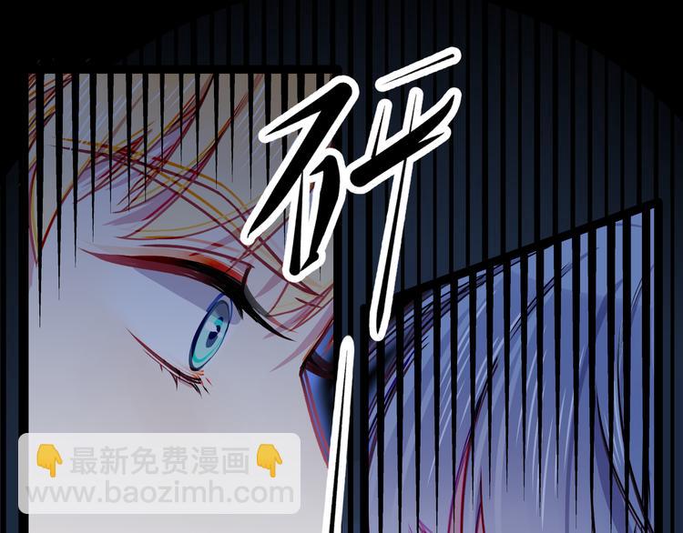 第1话 少女与少年的血色邂逅(1/2)-第2话