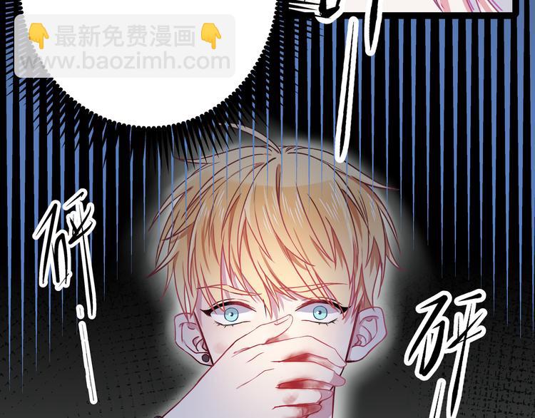 第1话 少女与少年的血色邂逅(1/2)-第2话