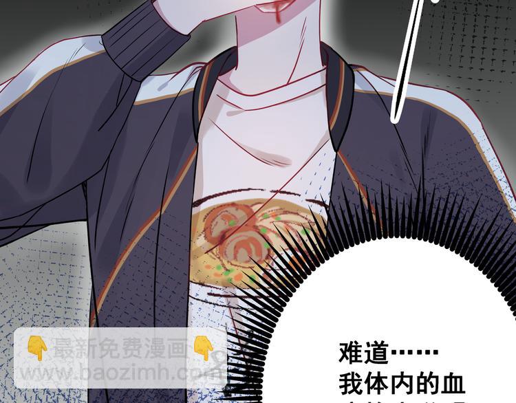 第1话 少女与少年的血色邂逅(1/2)-第2话