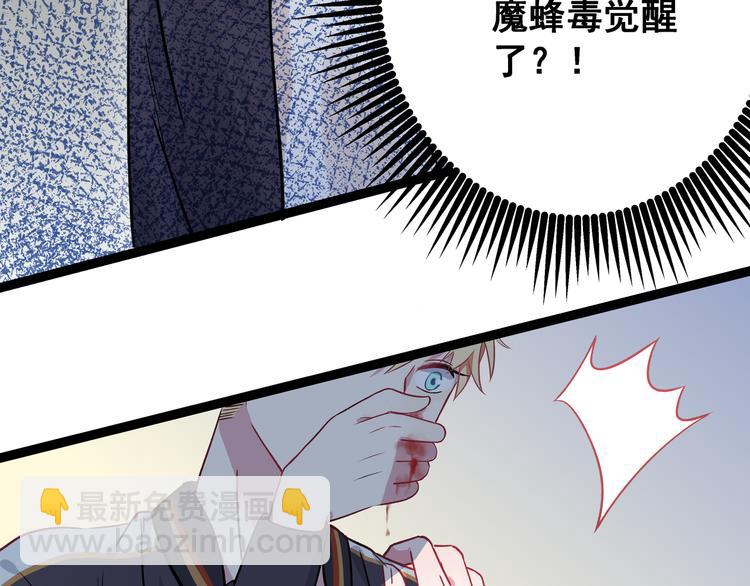 第1话 少女与少年的血色邂逅(1/2)-第2话