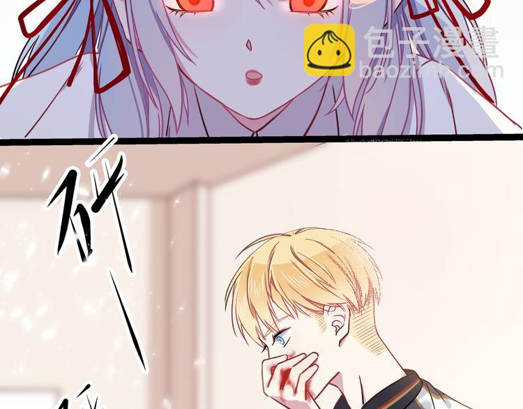 第1话 少女与少年的血色邂逅(1/2)-第2话