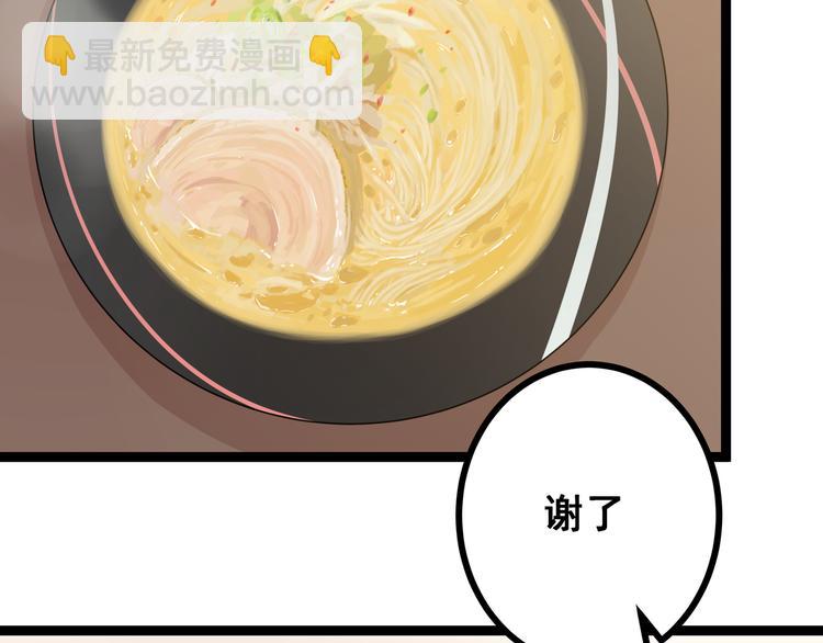 第1话 少女与少年的血色邂逅(1/2)-第2话