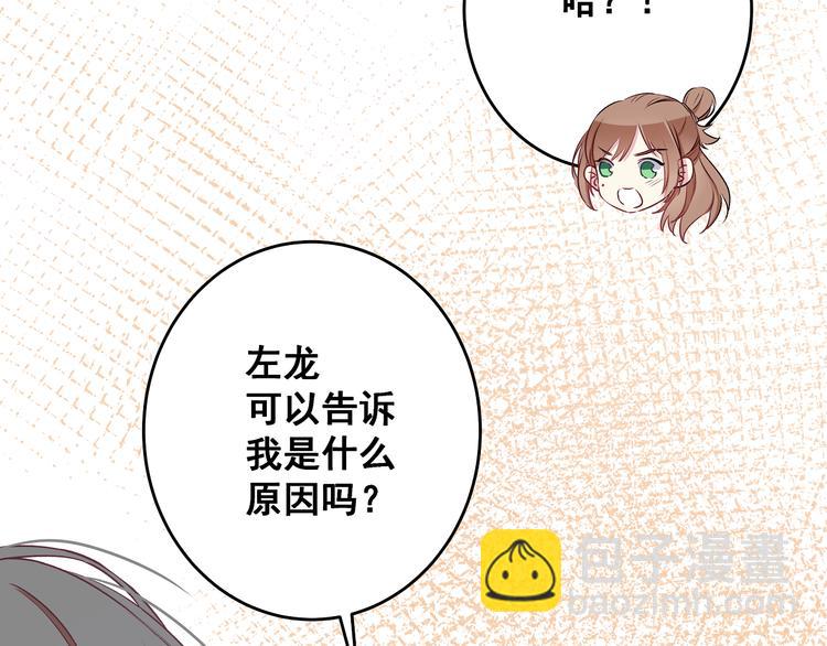 第11话 树荫下的密语(1/3)-第12话