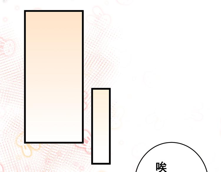 第11话 树荫下的密语(1/3)-第12话