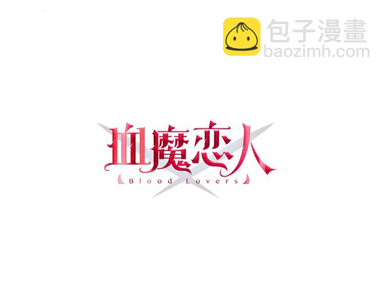第11话 树荫下的密语(1/3)-第12话