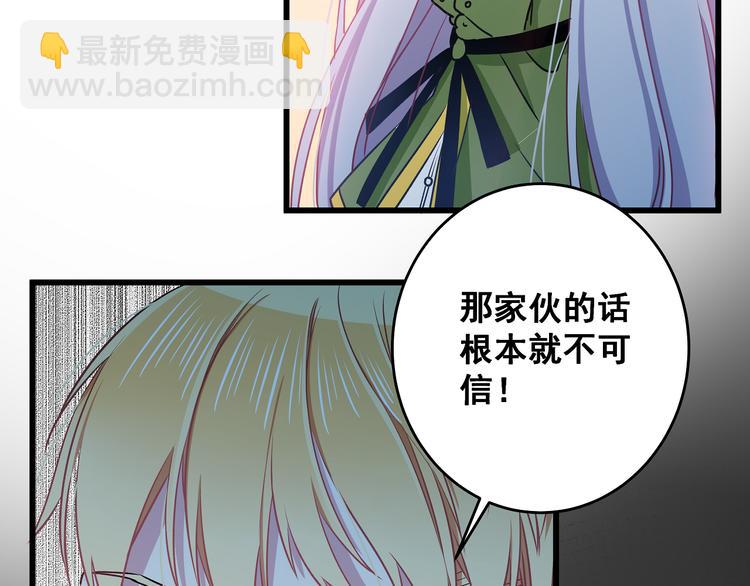 第11话 树荫下的密语(1/3)-第12话