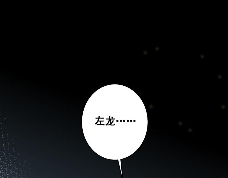 第11话 树荫下的密语(1/3)-第12话