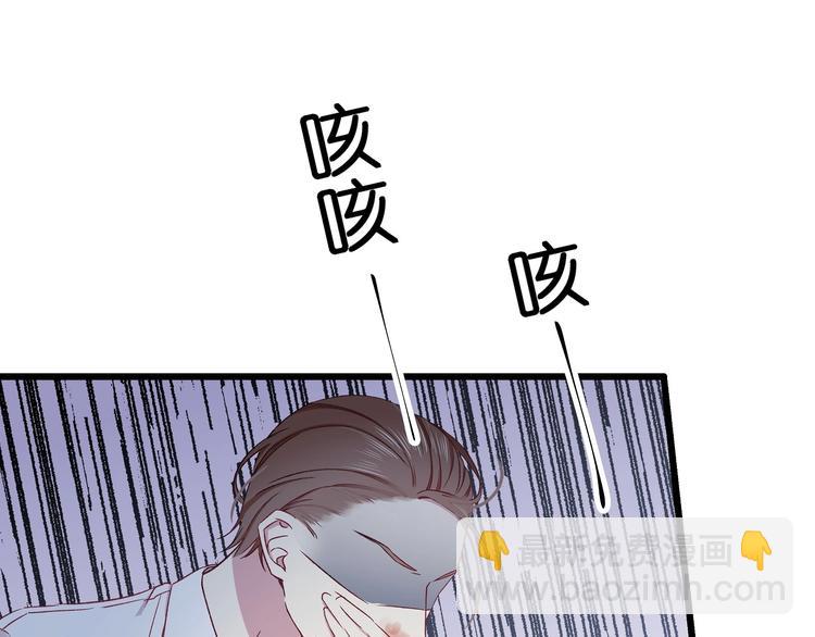 第13话 不要看我(1/3)-第14话