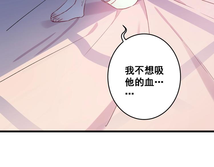 第13话 不要看我(1/3)-第14话
