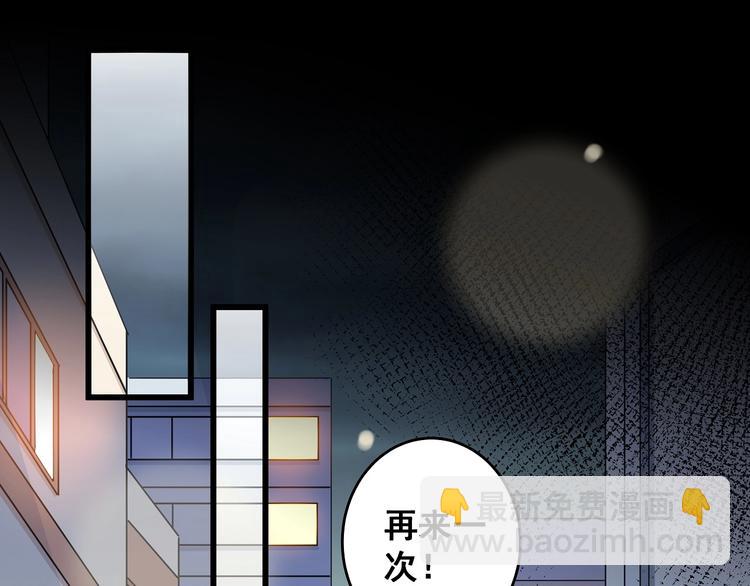 第13话 不要看我(1/3)-第14话
