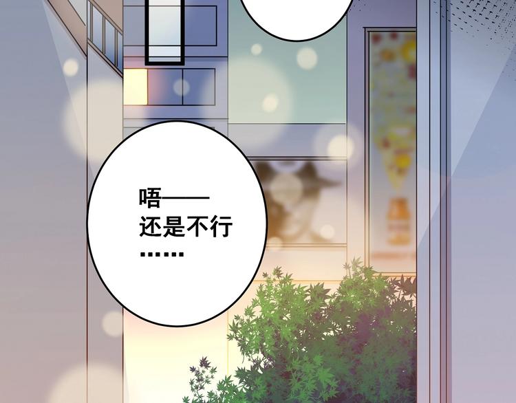 第13话 不要看我(1/3)-第14话