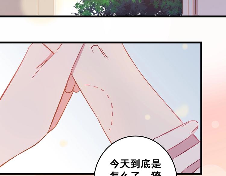 第13话 不要看我(1/3)-第14话
