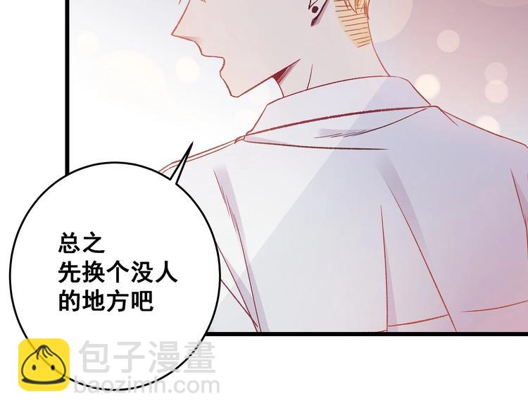第13话 不要看我(1/3)-第14话