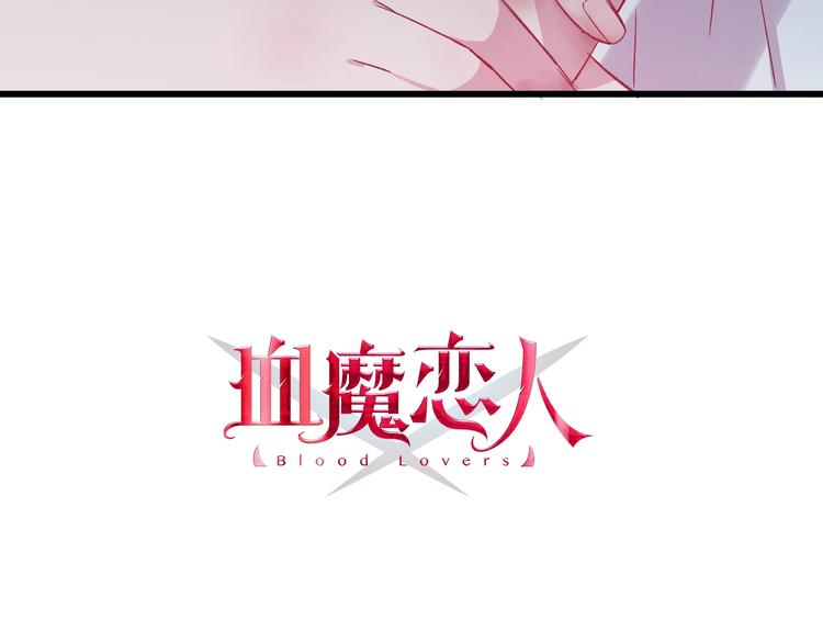 第13话 不要看我(1/3)-第14话