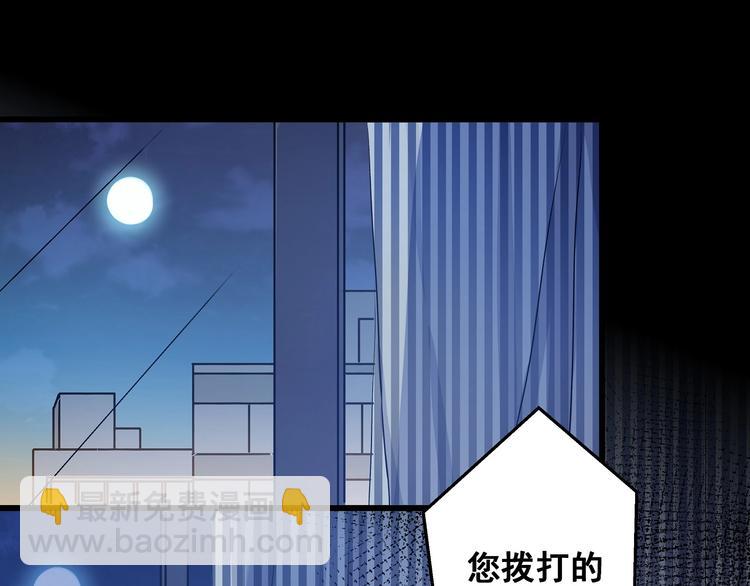 第13话 不要看我(1/3)-第14话