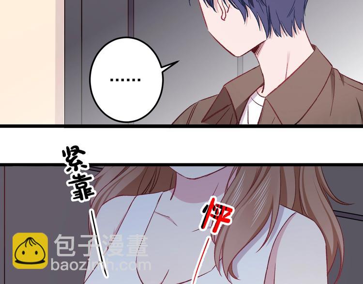 第15话 蛋糕和橘子和你(1/2)-第16话