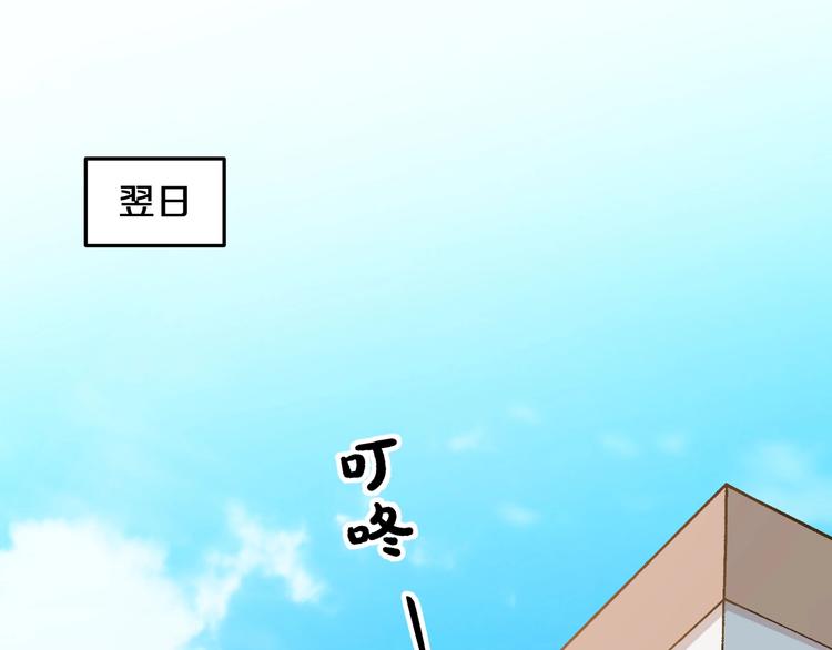 第15话 蛋糕和橘子和你(1/2)-第16话