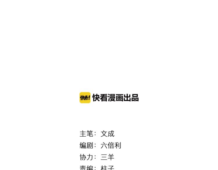 第15话 蛋糕和橘子和你(1/2)-第16话